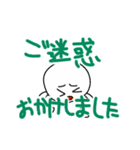 てるてるのたのみごとスタンプ（個別スタンプ：2）