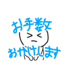 てるてるのたのみごとスタンプ（個別スタンプ：5）