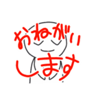 てるてるのたのみごとスタンプ（個別スタンプ：8）