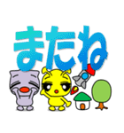 PIYOTARO FRIENDS エイリアン スタンプ 2（個別スタンプ：5）