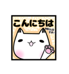 ほっこりにゃんこ★ゆる敬語〜日常編〜（個別スタンプ：1）