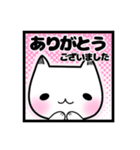 ほっこりにゃんこ★ゆる敬語〜日常編〜（個別スタンプ：6）