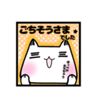 ほっこりにゃんこ★ゆる敬語〜日常編〜（個別スタンプ：10）