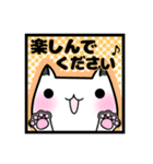 ほっこりにゃんこ★ゆる敬語〜日常編〜（個別スタンプ：15）