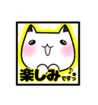 ほっこりにゃんこ★ゆる敬語〜日常編〜（個別スタンプ：19）