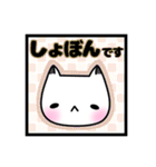 ほっこりにゃんこ★ゆる敬語〜日常編〜（個別スタンプ：25）