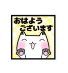 ほっこりにゃんこ★ゆる敬語〜日常編〜（個別スタンプ：30）