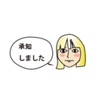 『丁寧敬語』パツ金女子（個別スタンプ：7）