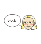 『丁寧敬語』パツ金女子（個別スタンプ：15）