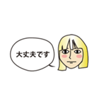 『丁寧敬語』パツ金女子（個別スタンプ：27）