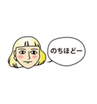 『丁寧敬語』パツ金女子（個別スタンプ：38）