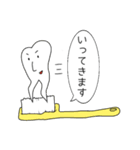 歯ンサムの日常（個別スタンプ：22）