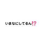 よく使う言葉★（個別スタンプ：1）