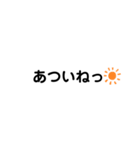 よく使う言葉★（個別スタンプ：2）