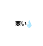 よく使う言葉★（個別スタンプ：3）