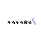 よく使う言葉★（個別スタンプ：4）