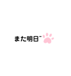 よく使う言葉★（個別スタンプ：5）