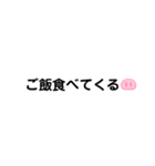 よく使う言葉★（個別スタンプ：6）