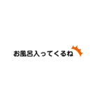 よく使う言葉★（個別スタンプ：7）