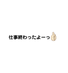 よく使う言葉★（個別スタンプ：8）