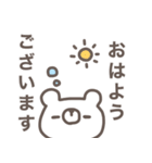 しろくまさん敬語（個別スタンプ：1）