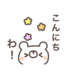 しろくまさん敬語（個別スタンプ：2）