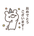 しろくまさん敬語（個別スタンプ：6）