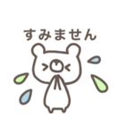 しろくまさん敬語（個別スタンプ：9）