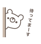 しろくまさん敬語（個別スタンプ：11）