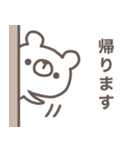 しろくまさん敬語（個別スタンプ：12）