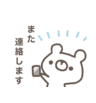 しろくまさん敬語（個別スタンプ：15）