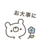 しろくまさん敬語（個別スタンプ：16）