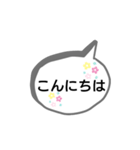 SPEECH BALLOON  STAMP（個別スタンプ：2）