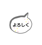 SPEECH BALLOON  STAMP（個別スタンプ：7）