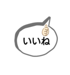 SPEECH BALLOON  STAMP（個別スタンプ：12）