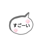 SPEECH BALLOON  STAMP（個別スタンプ：13）