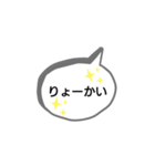 SPEECH BALLOON  STAMP（個別スタンプ：14）