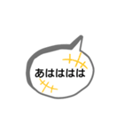 SPEECH BALLOON  STAMP（個別スタンプ：15）