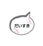 SPEECH BALLOON  STAMP（個別スタンプ：19）