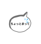 SPEECH BALLOON  STAMP（個別スタンプ：20）