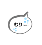 SPEECH BALLOON  STAMP（個別スタンプ：21）