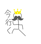 棒王子様（個別スタンプ：5）
