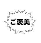 偏った愛の吹き出し（個別スタンプ：11）