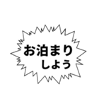 偏った愛の吹き出し（個別スタンプ：14）