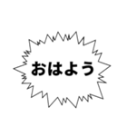 偏った愛の吹き出し（個別スタンプ：21）