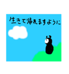 PTA用 4（個別スタンプ：2）