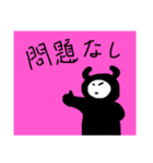 PTA用 4（個別スタンプ：3）