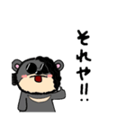 クマカゼさんだ！（個別スタンプ：4）