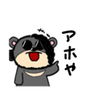 クマカゼさんだ！（個別スタンプ：19）