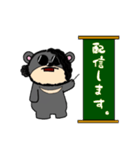 クマカゼさんだ！（個別スタンプ：23）